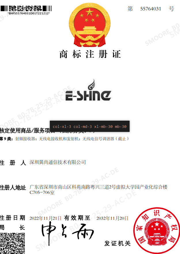 证书