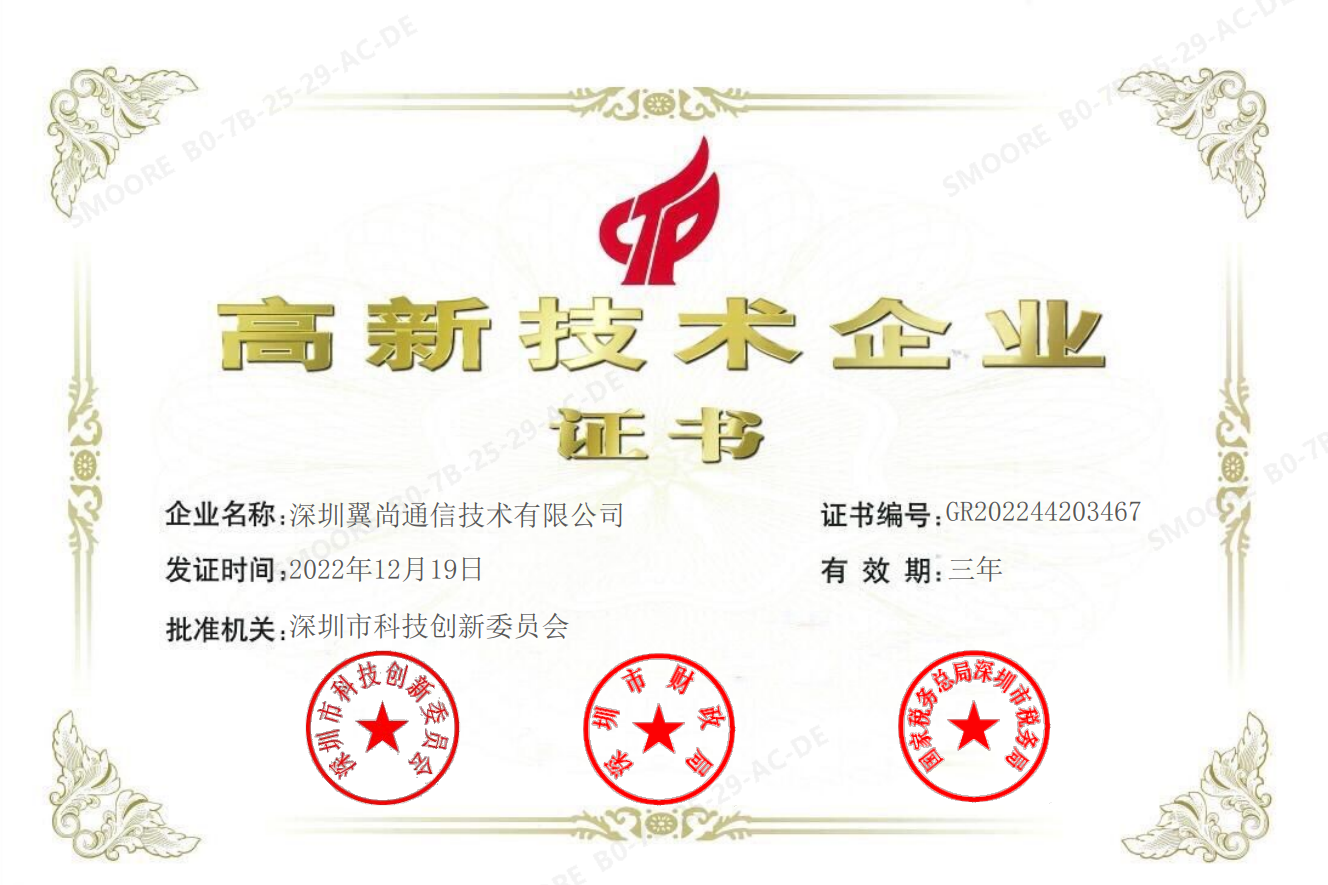 证书